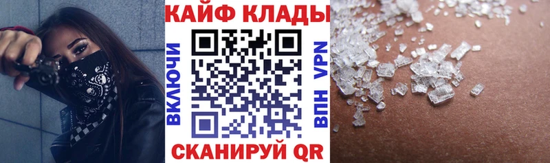 Наркошоп Братск A-PVP МЕФ ГАШИШ omg АМФЕТАМИН COCAIN Канабис