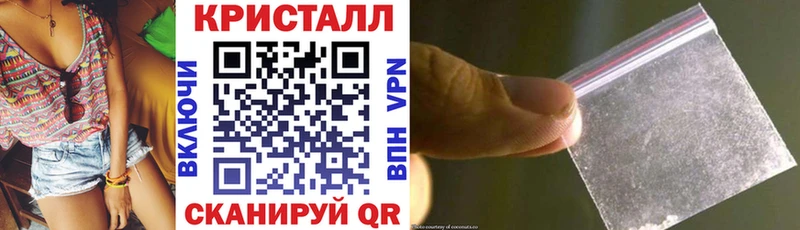 даркнет Telegram  Братск  АМФЕТАМИН VHQ 