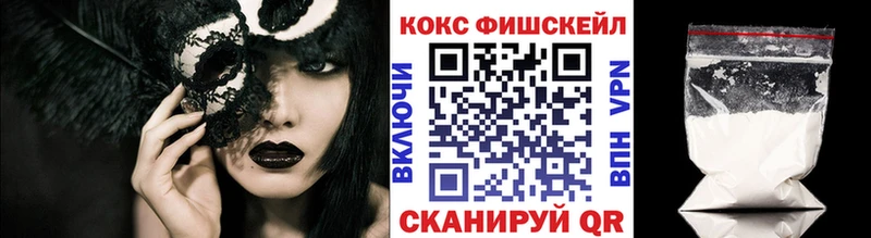 Cocaine Перу  Братск 