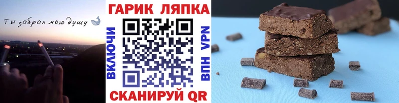 OMG ССЫЛКА Братск Гашиш Cannabis