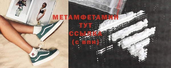 кокаин премиум Богородск