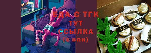 дурь Богородицк