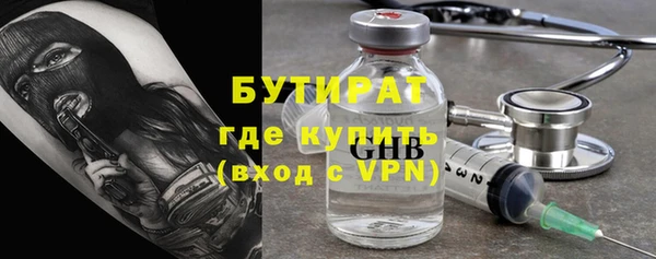 кокаин премиум Богородск
