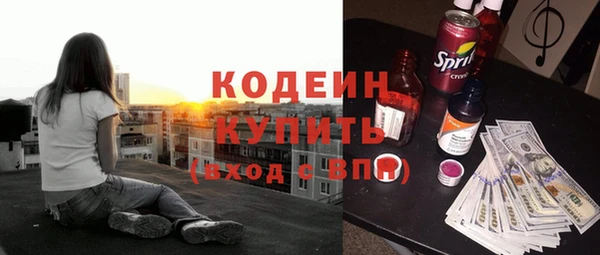 кокаин премиум Богородск