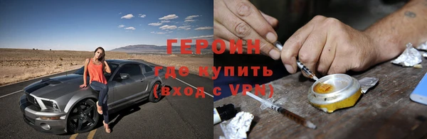 кокаин премиум Богородск