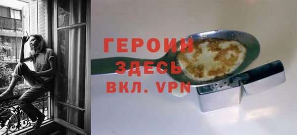 ALPHA-PVP Покровск