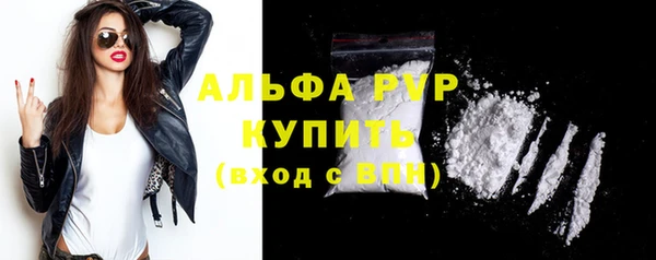 кокаин премиум Богородск
