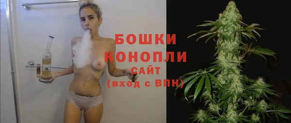 кокаин премиум Богородск