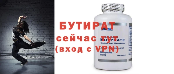 кокаин премиум Богородск