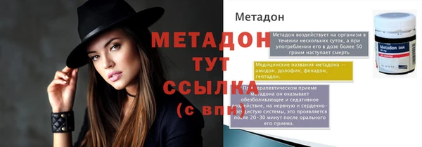 соль ск Верея