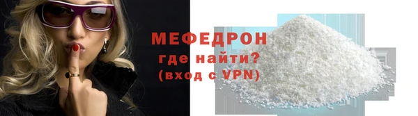 стафф Покров