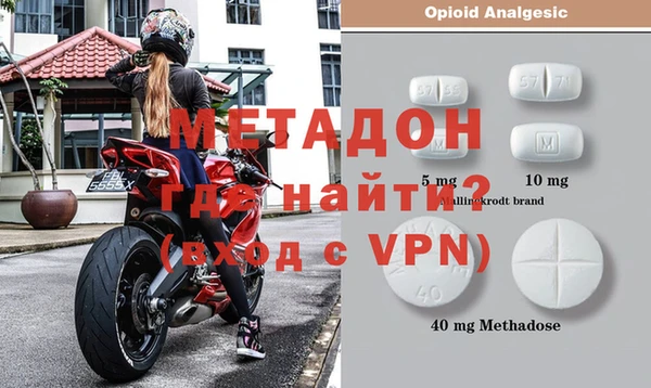 дурь Богородицк