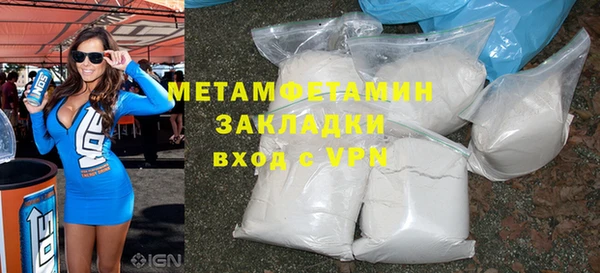 стафф Покров