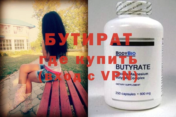 прущие крисы Покачи