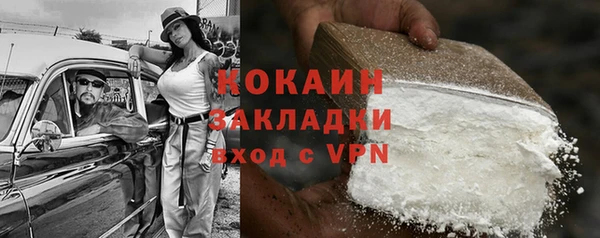 ALPHA-PVP Покровск