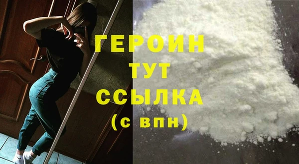 кокаин премиум Богородск