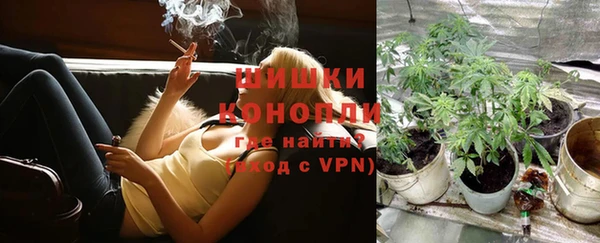 стафф Покров