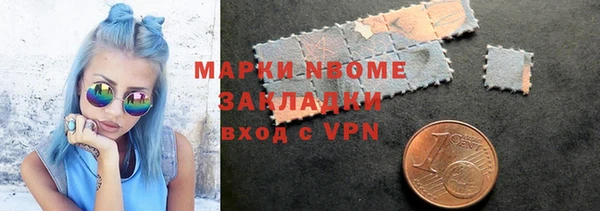 ALPHA-PVP Покровск