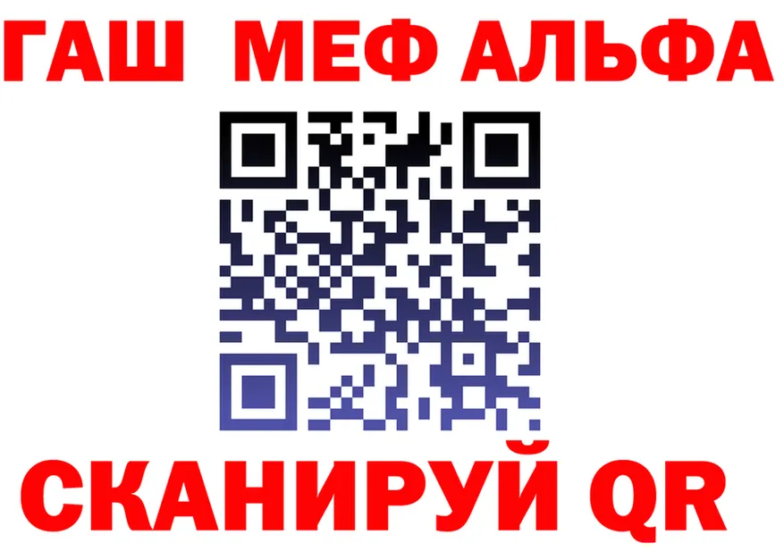 ГАШ Premium зеркало shop hydra Братск