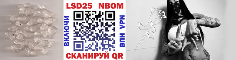 LSD-25 экстази кислота  Братск 