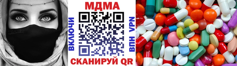 MDMA Molly Братск