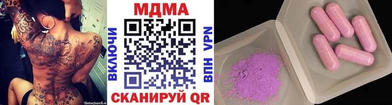 MDMA crystal  продажа наркотиков  Братск 