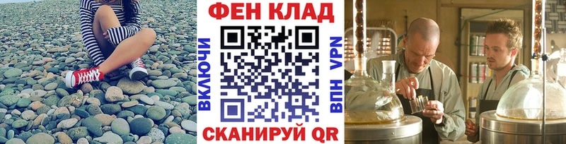 гидра ссылки  Братск  Метамфетамин кристалл 